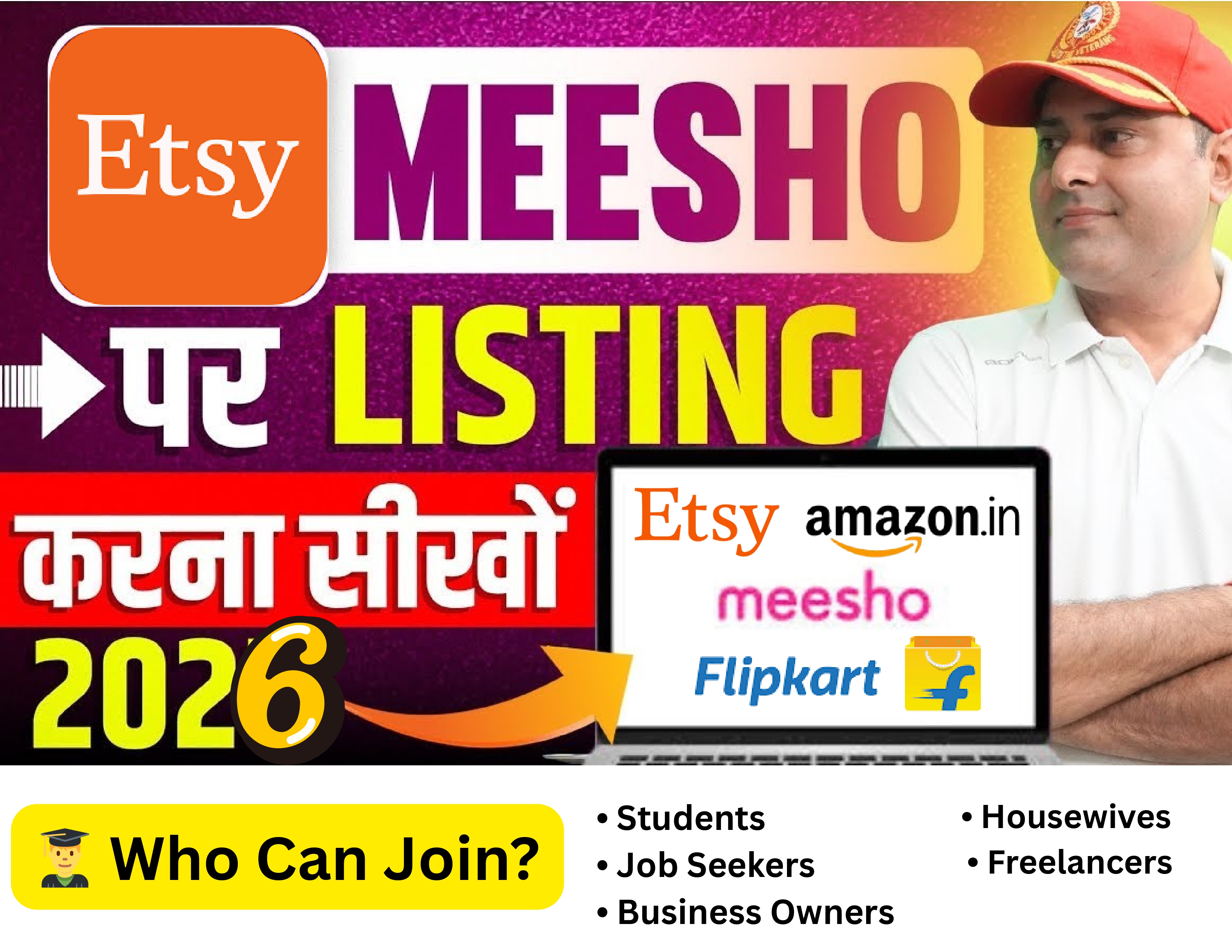 🛍️ Meesho Listing — Complete Course Syllabus