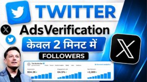 🐦 Twitter (X) Ads Verification — Complete Guide