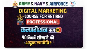 🎯Executive Digital Marketing Program for Veterans