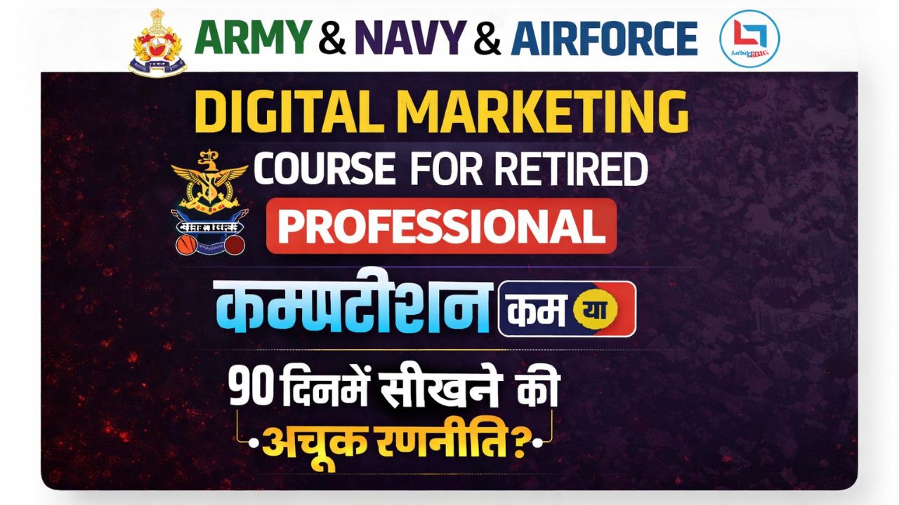 🎯Executive Digital Marketing Program for Veterans
