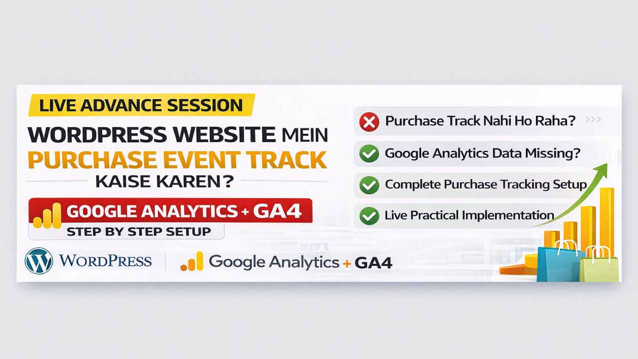 📈WordPress Website Mein Purchase Event Track Kaise Karen?