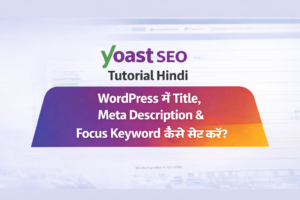 📋 Yoast SEO Complete Course